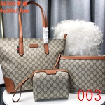 コピーグッチバッグ激安